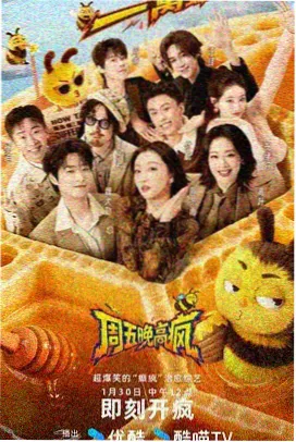 我们的毕业礼 下拉式免费看综艺