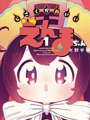 漫画改下拉式免费动漫 趋势